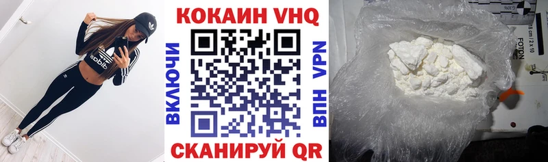 Купить закладку Alpha PVP  МЕФ  Гашиш  Конопля  Первомайск