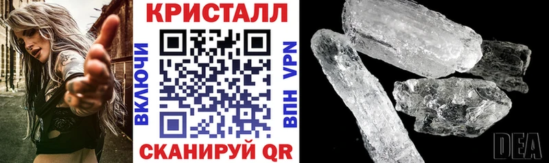 Амфетамин 97%  Купить  Первомайск 