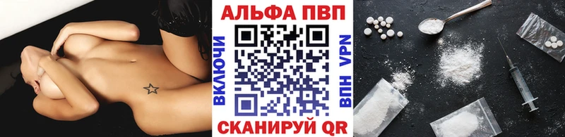 А ПВП VHQ Первомайск