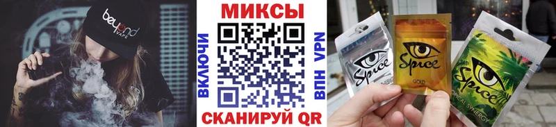 Купить закладки  Первомайск  Бутират 99% 