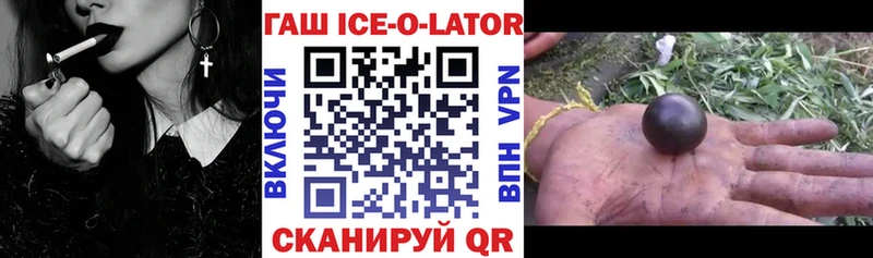 Купить закладки  Первомайск  ГАШ hashish 
