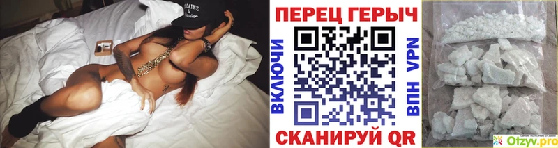 Купить закладки  Первомайск  Героин герыч 