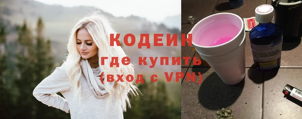 MDMA Кодинск