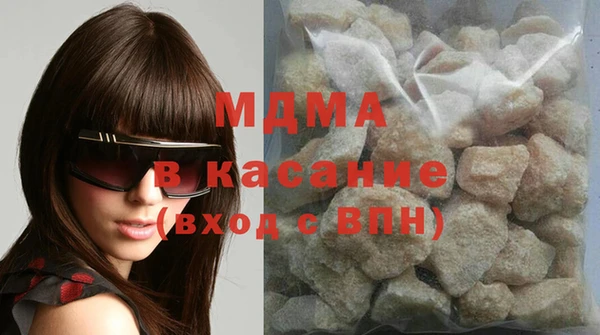 MDMA Кодинск
