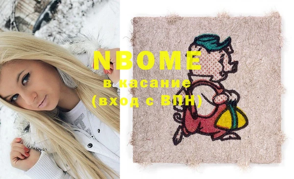 MDMA Кодинск