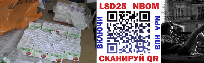 Лсд 25 экстази кислота  Купить закладки  Первомайск 
