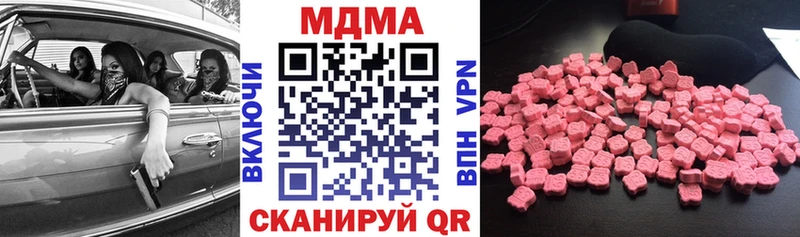Купить  Первомайск  МДМА кристаллы 