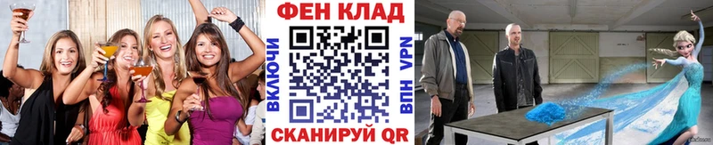 Метамфетамин Methamphetamine  Купить где  Первомайск 