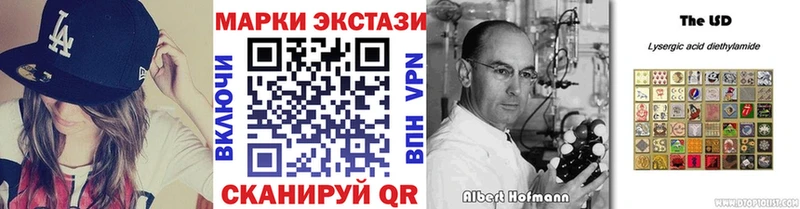 Купить закладки  Первомайск  Марки 25I-NBOMe 1,8мг 